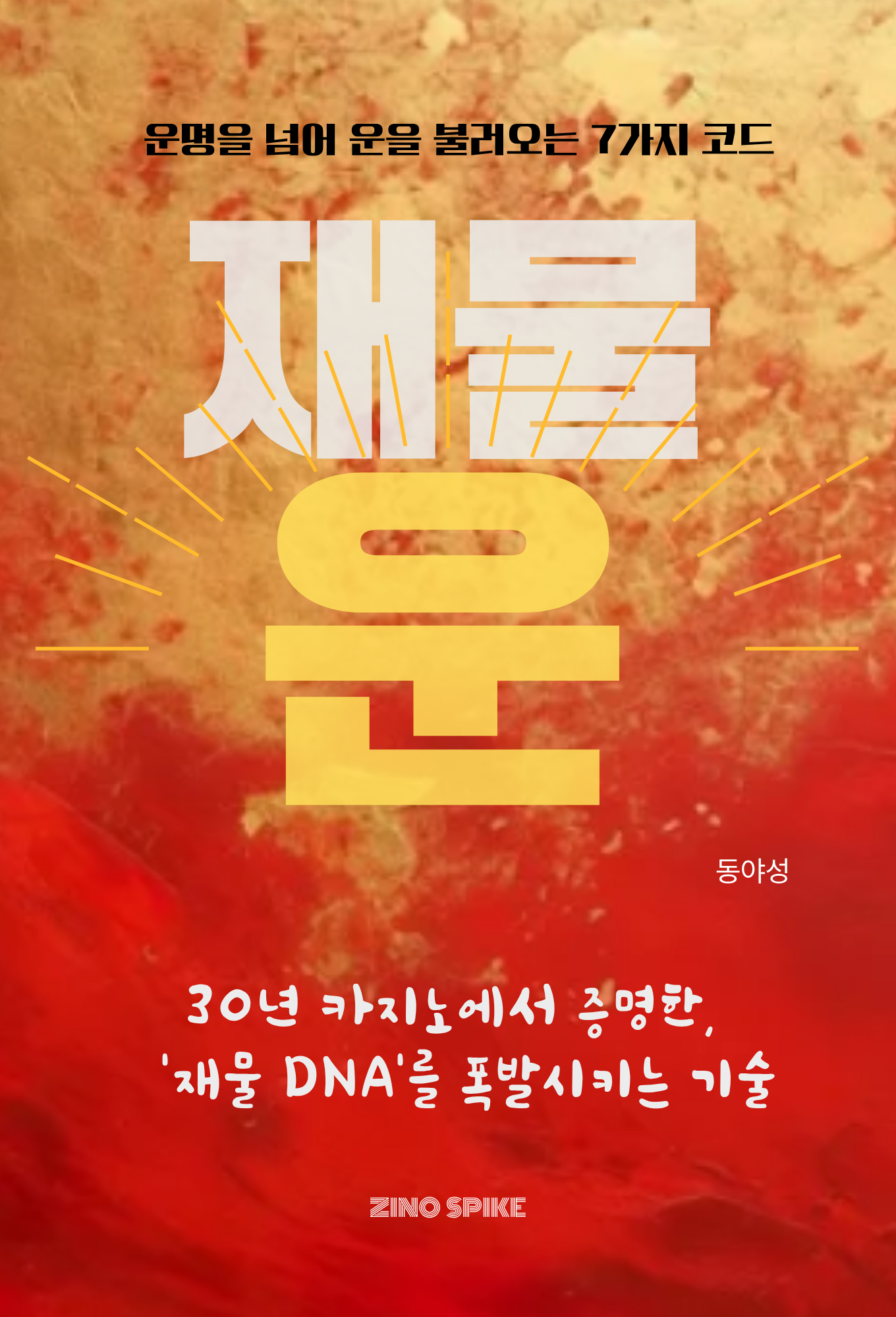 책3