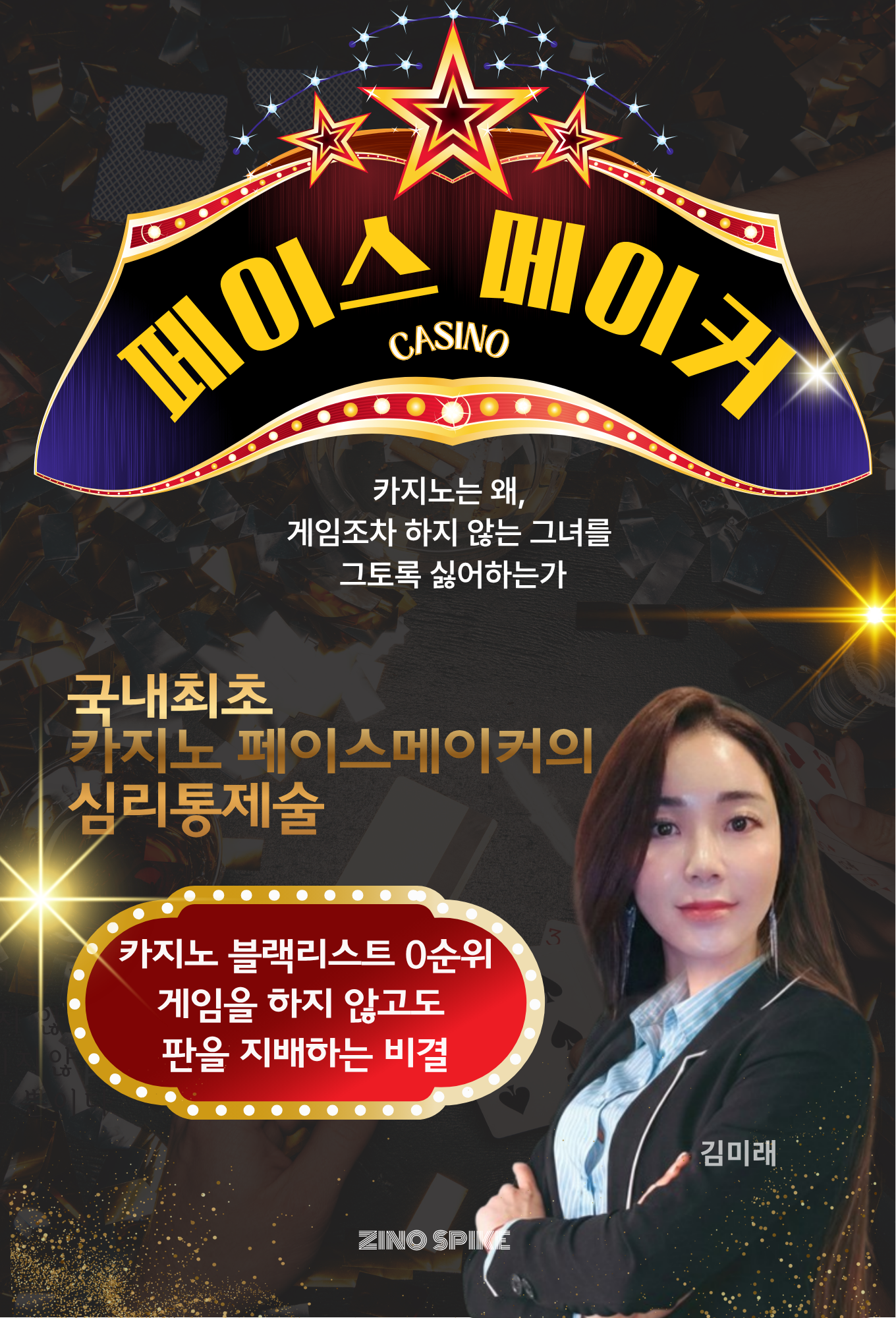 책2